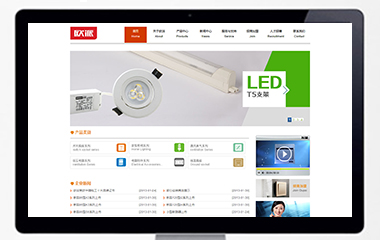 歐派電器