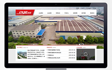 鵬業(yè)不銹鋼